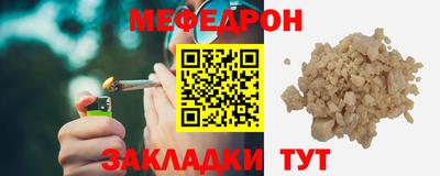 прущие грибы Бузулук
