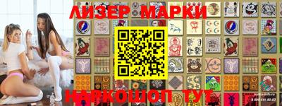 прущие грибы Бузулук