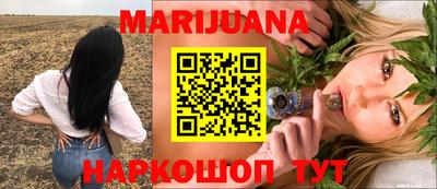 прущие грибы Бузулук