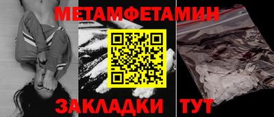 ALPHA PVP Бугуруслан
