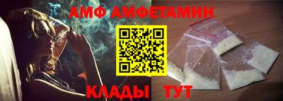 ALPHA PVP Бугуруслан