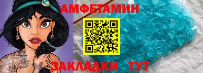 ALPHA PVP Бугуруслан