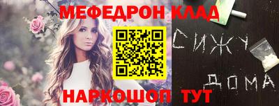 прущие грибы Бузулук