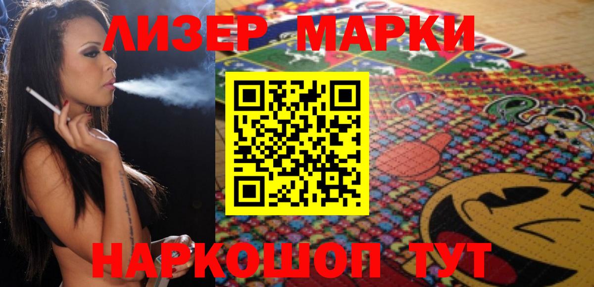 ЛСД экстази кислота Псков