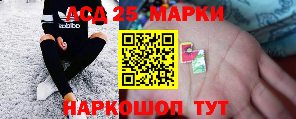 Лсд 25 экстази  Вход с VPN  Псков  ЛСД экстази ecstasy 