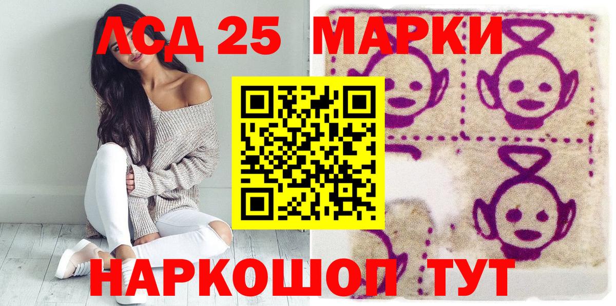 Псков  Марки 25I-NBOMe 1500мкг  Марки 25I-NBOMe 1500мкг  Марки N-bome  Вход с VPN 
